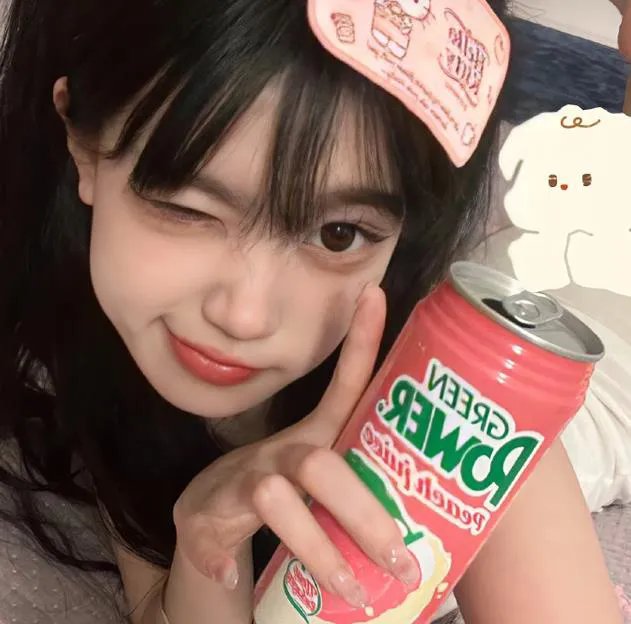拉明